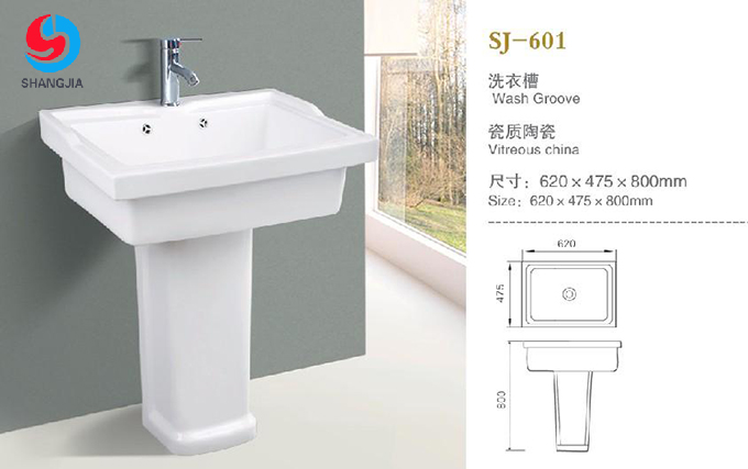 SJ-601  03.JPG