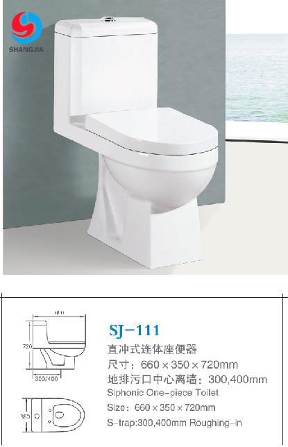SJ-111